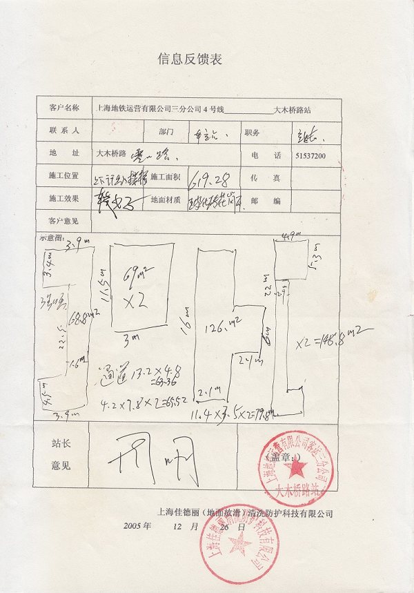 F4̖ľ·վ_J(rn).jpg