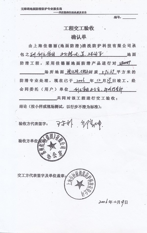 KKݾ(chung)F(tun)_J(rn).jpg