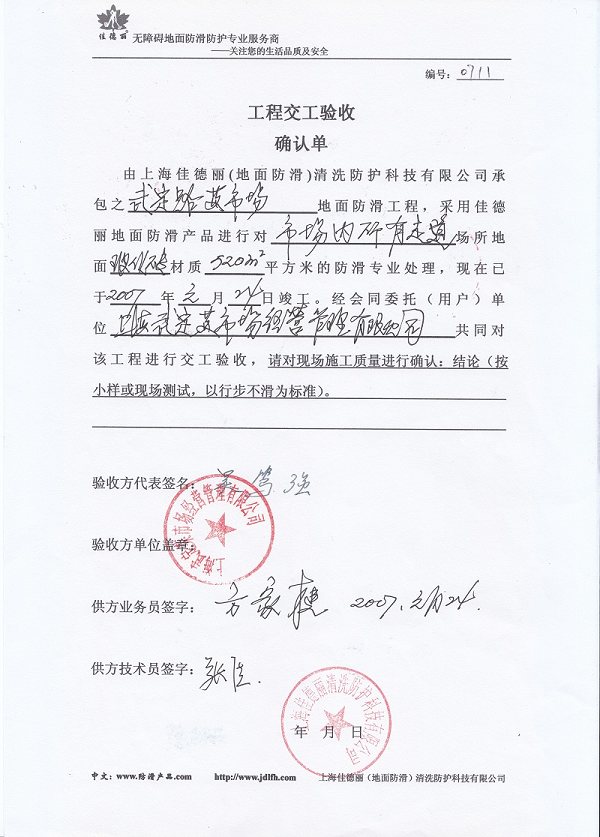 Ϻ䶨·ˈ(chng)_J(rn).jpg