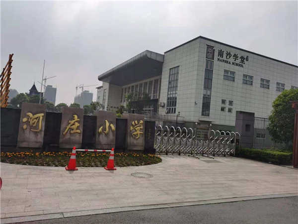 㽭ʒɽfСW(xu)<a href=http://www.i1407.cn><strong><a href=http://www.i1407.cn><strong>̎</strong></a></strong></a>.jpg